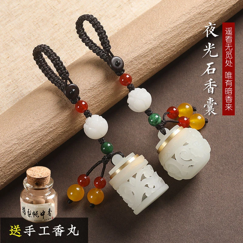 灵隐梵音夜光镂空香囊汽车钥匙扣挂件男女包挂小吊坠香丸香薰挂饰