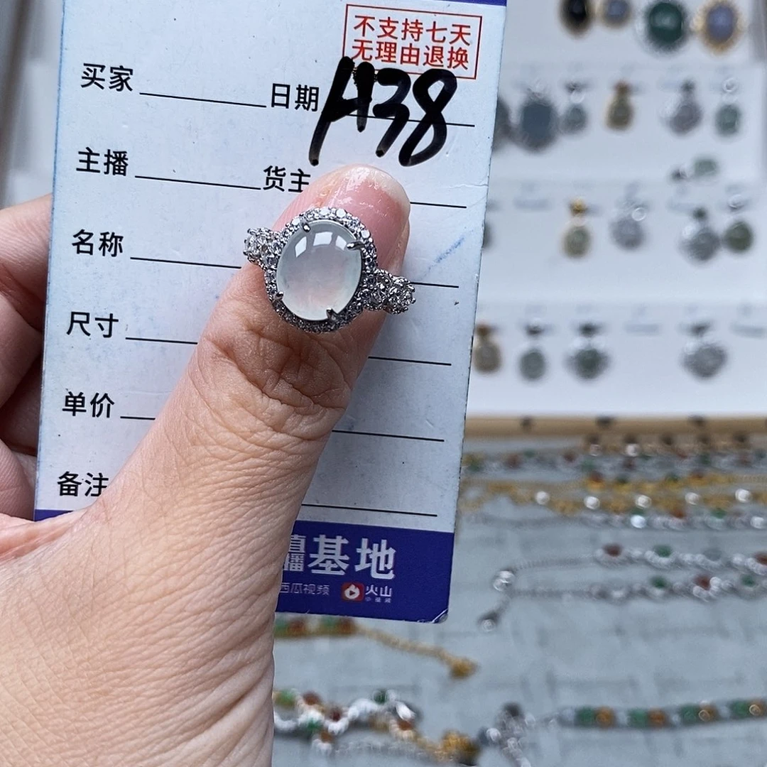 未镶嵌戒指翡翠戒指