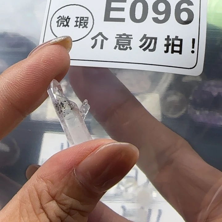 未镶嵌未镶嵌水晶e096