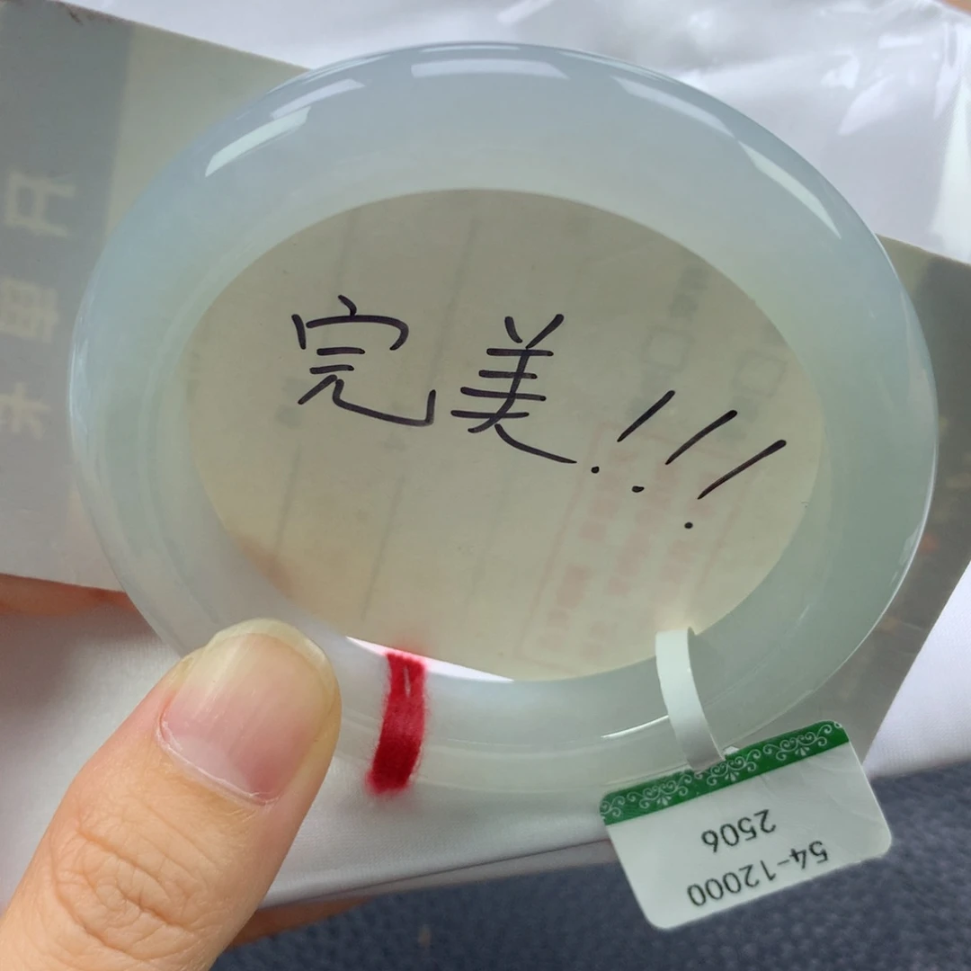 翡翠手镯未镶嵌缅甸天然翡翠A货54.4正