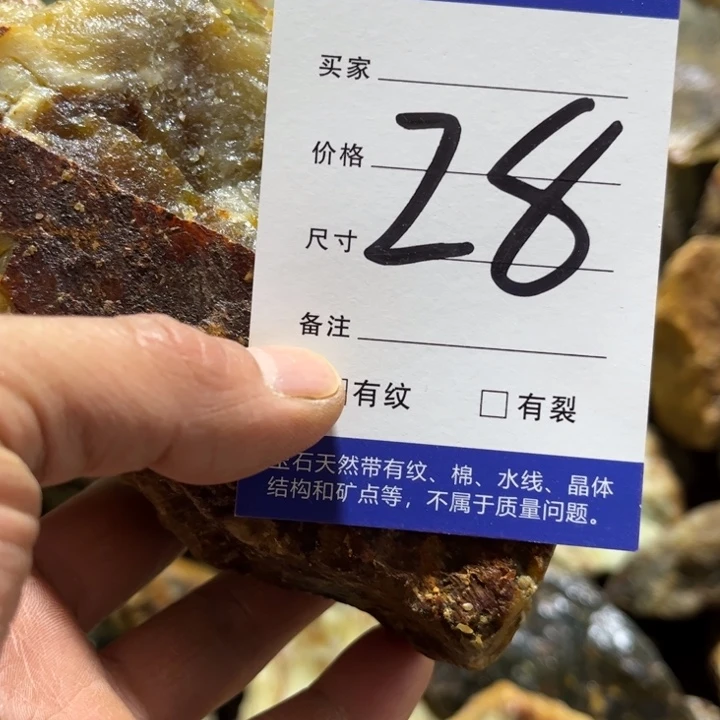 @***鑫蛇纹石玉未镶嵌原石