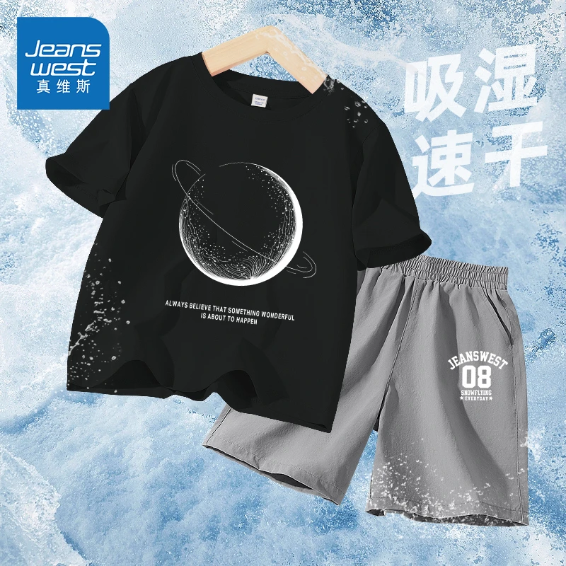 真维斯童装儿童套装夏季中大童薄款速干运动服男童防晒短袖t恤夏