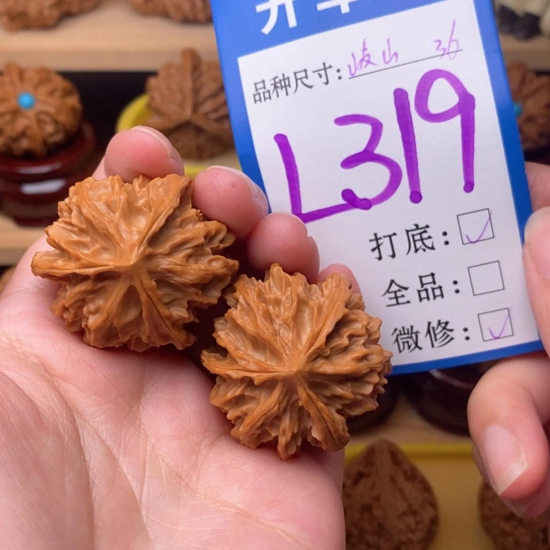 把件文玩核桃岐山正奔36