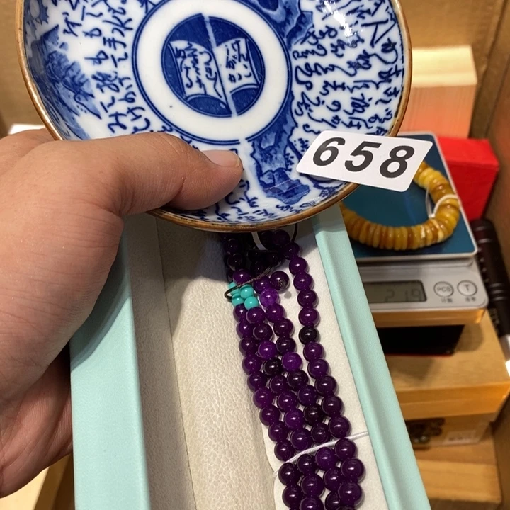 幸***草其他658。