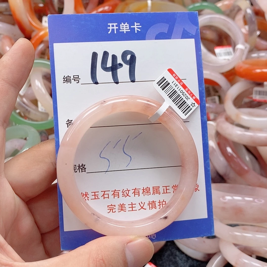 石英质玉（金丝玉）未镶嵌手镯