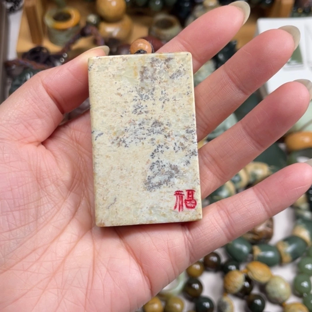 【闪购商品】岫岩河磨玉（透闪石质玉）挂件未镶嵌