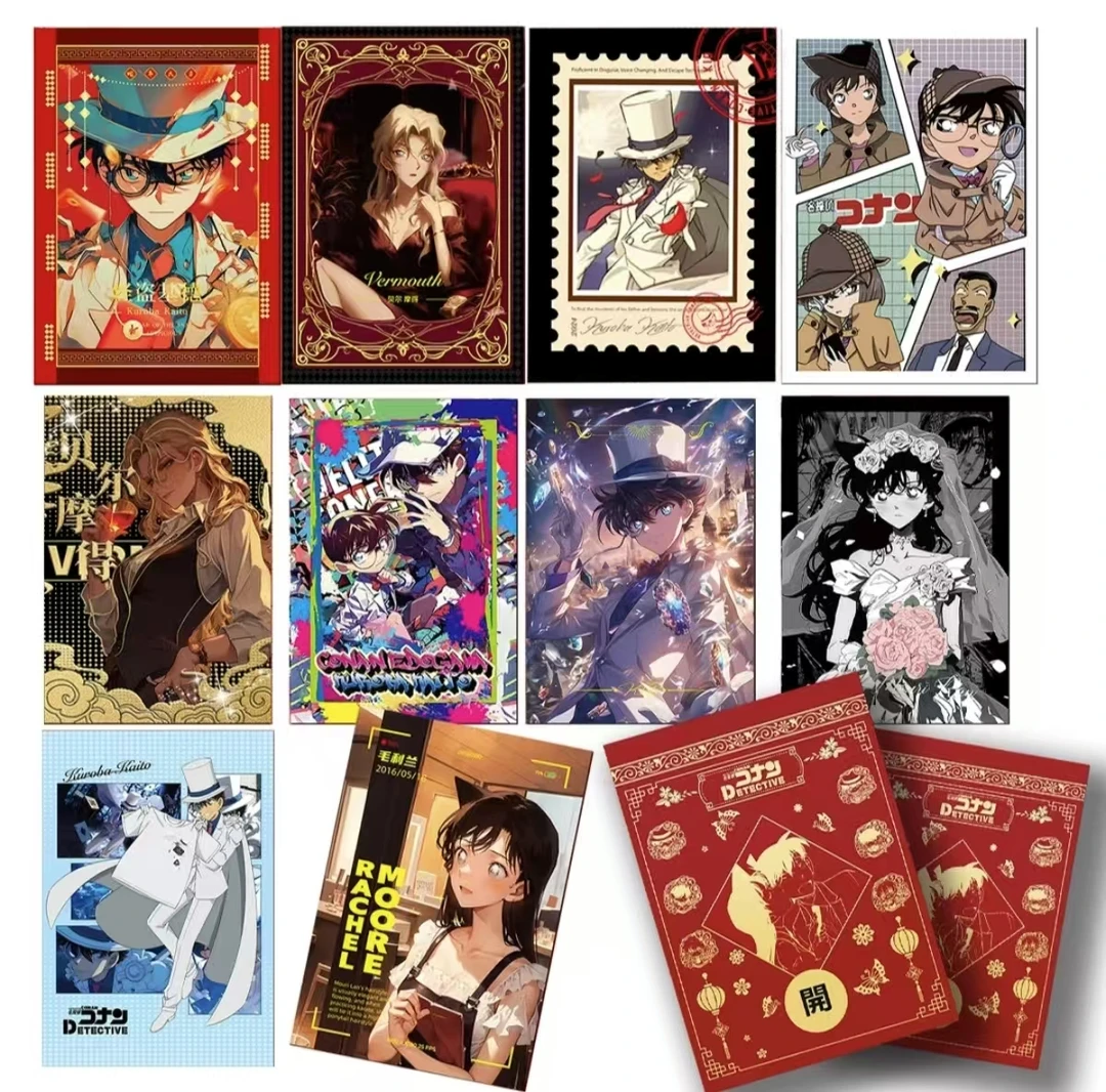 【大卡平拆】新春系列-兰卡文创柯南第一弹A5大卡色纸收藏卡牌