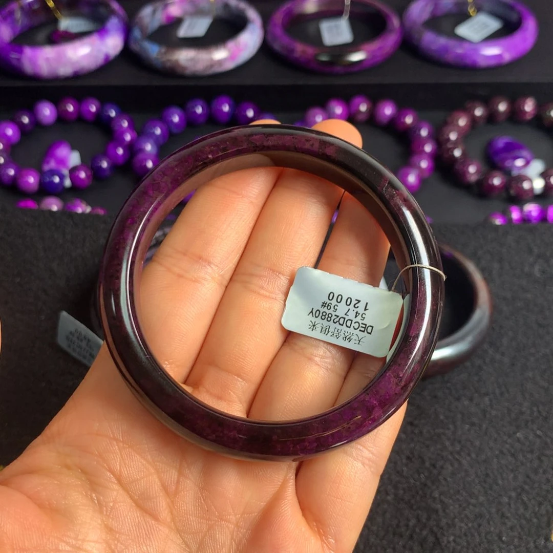 苏纪石（舒俱来）紫桃红手镯59#未镶嵌