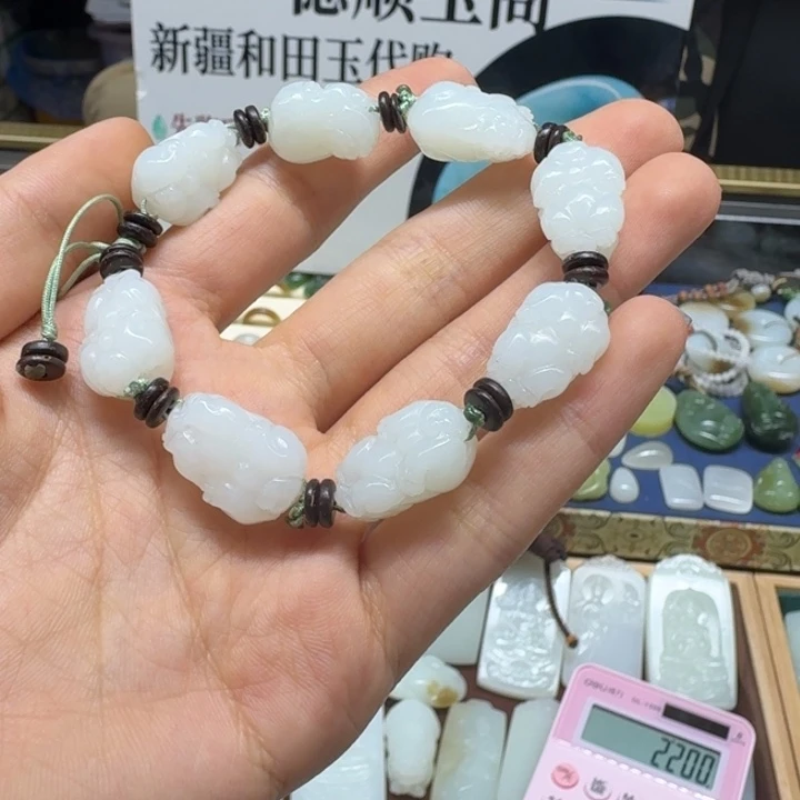 和田玉未镶嵌手链