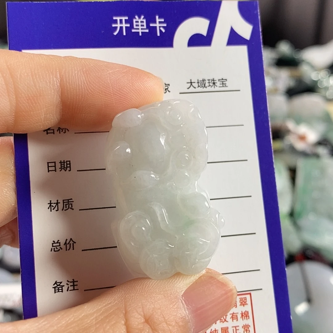 翡翠未镶嵌颈饰吊坠