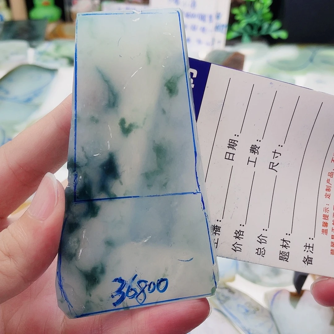 未镶嵌定制翡翠包工