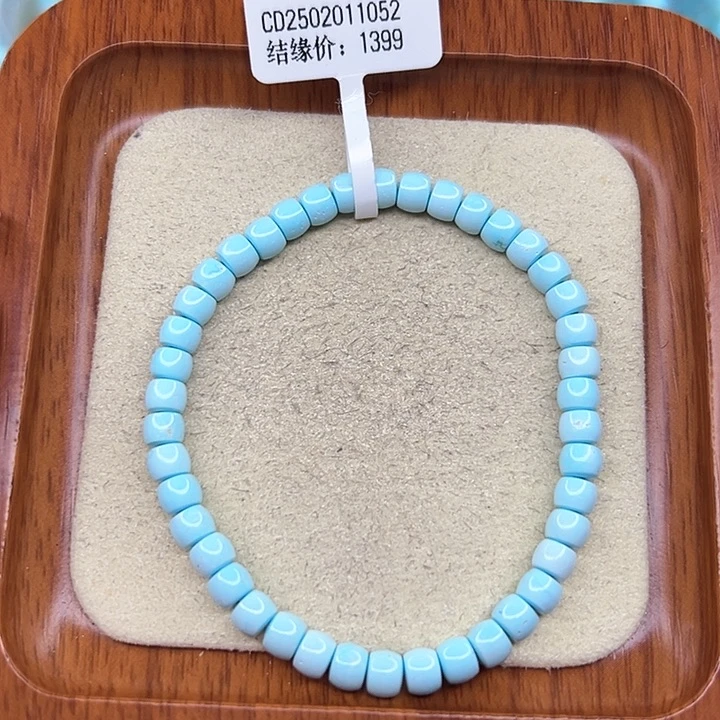 绿松石手链未镶嵌