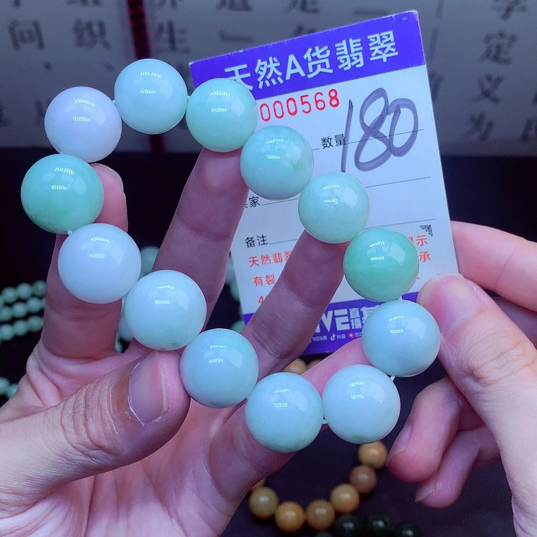 翡翠未镶嵌毛衣链