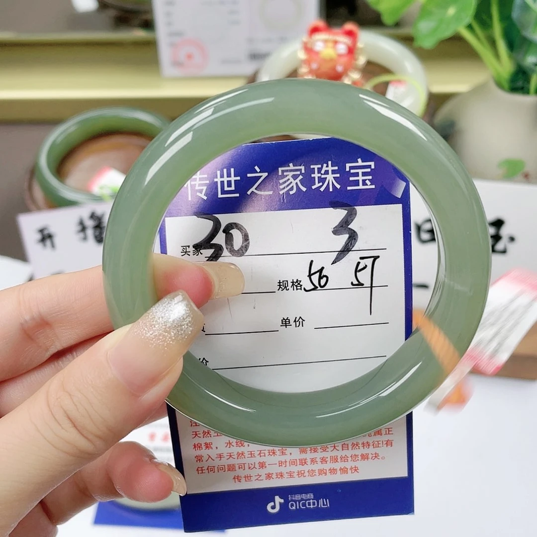 【闪购商品】未镶嵌手镯和田玉