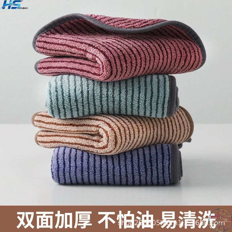 抹布家用洗碗布不易沾油厨房专用吸水毛巾家务清洁布百洁布