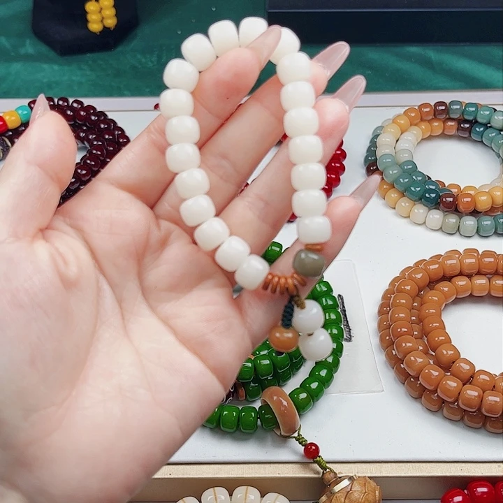 菩提根/象牙果手串