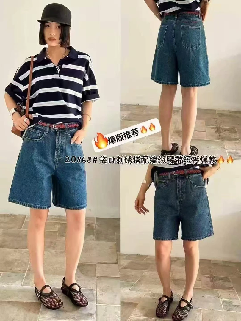 炸款～欧货高腰轮廓型薄料牛仔四分裤20868