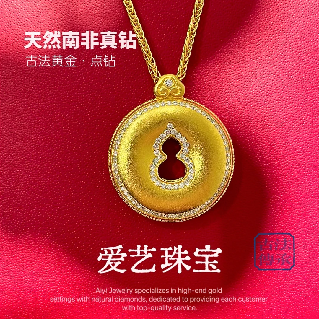 古法黄金点钻如意葫芦项链足金999镶嵌天然钻