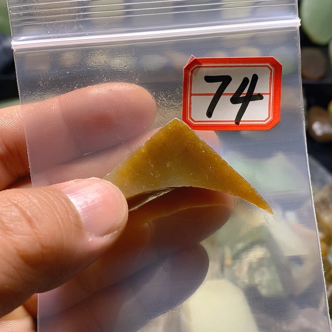 战***神未镶嵌和田玉（糖玉）珠宝半成品