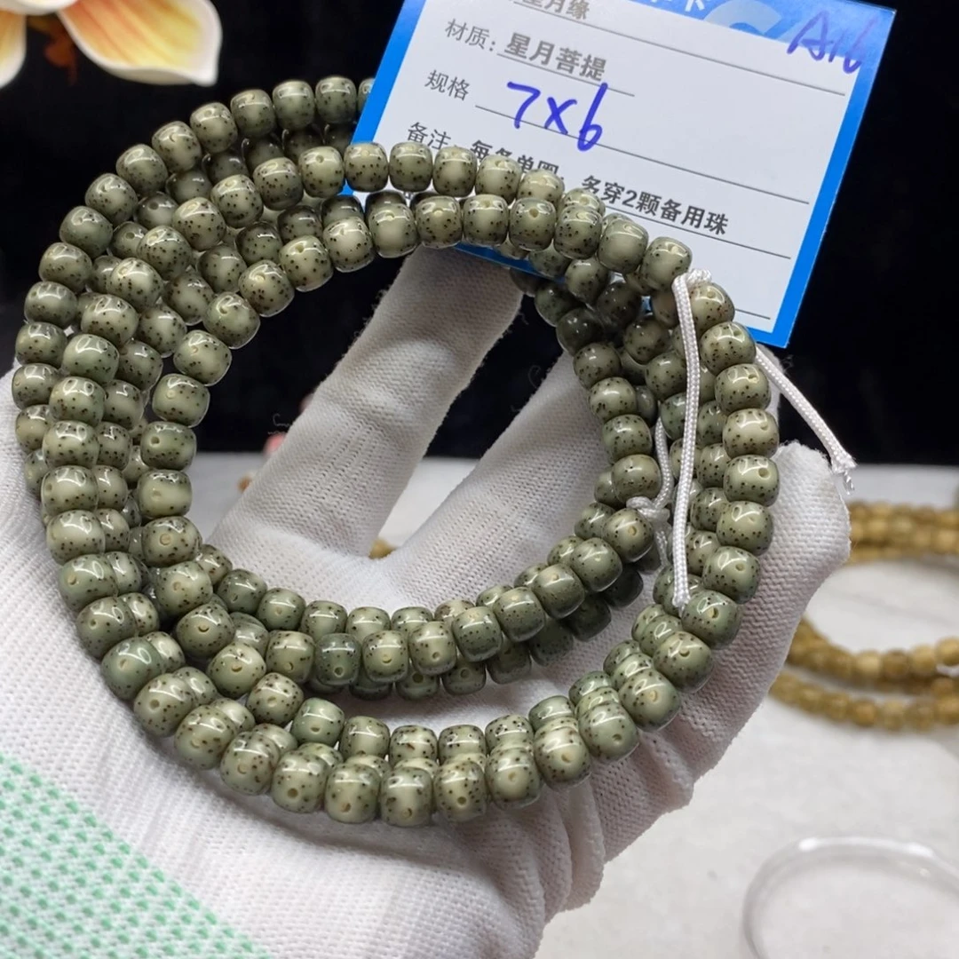 【闪购商品】星月菩提手串A16——————-