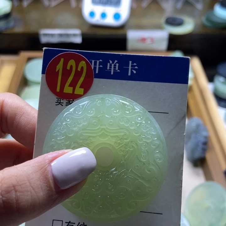 蛇纹石玉未镶嵌挂件?***钟