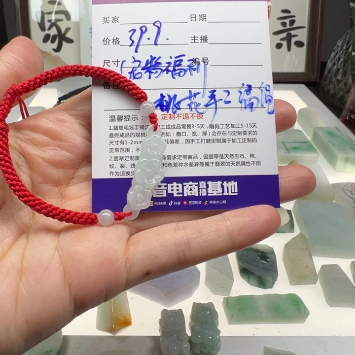 定制翡翠未镶嵌。。。。。。。