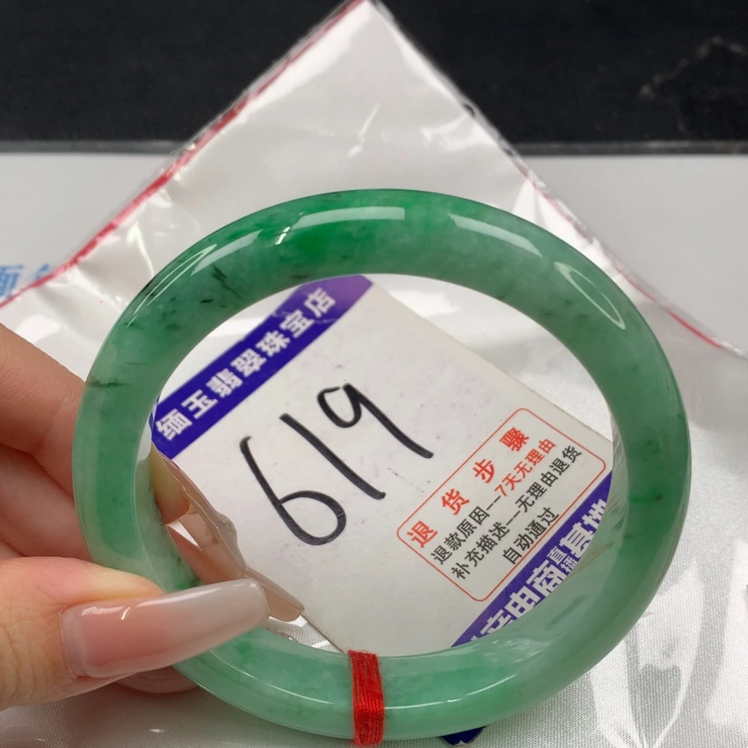 未镶嵌手镯翡翠翡翠手镯#65圈