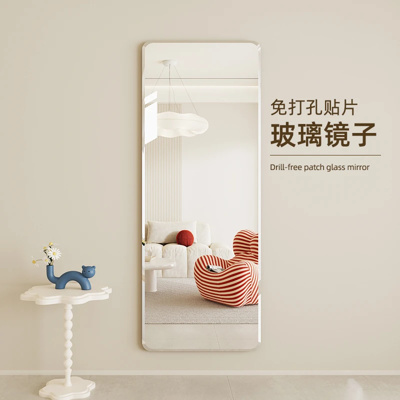 镜子贴墙自粘全身镜家用卧室墙上玻璃大镜子定制试衣可壁挂穿衣镜