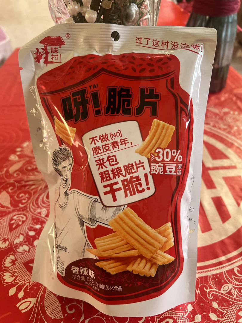 辣味村呀脆片68克5袋