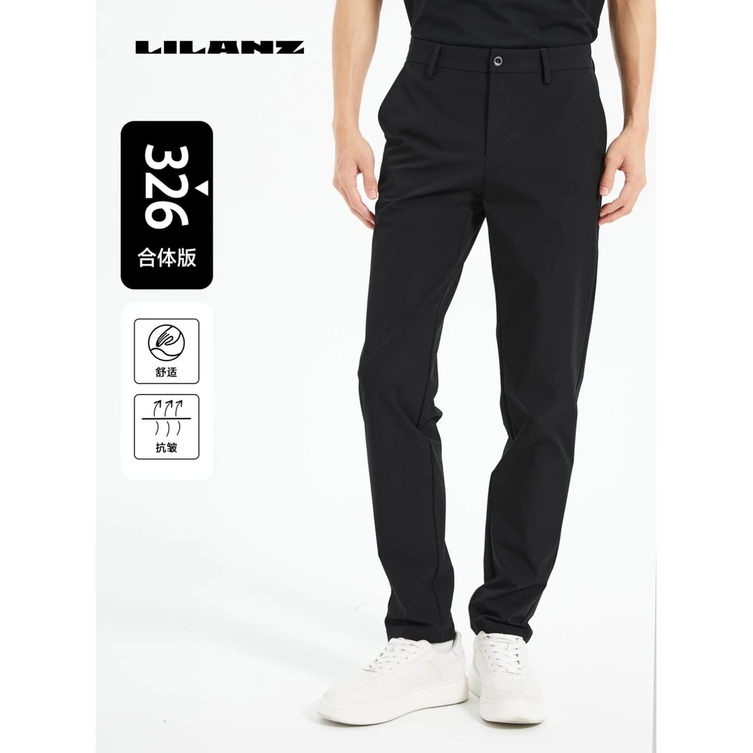 Lilanz/利郎男士透气弹力舒适耐磨简约休闲裤（夏）326 B5XXK001
