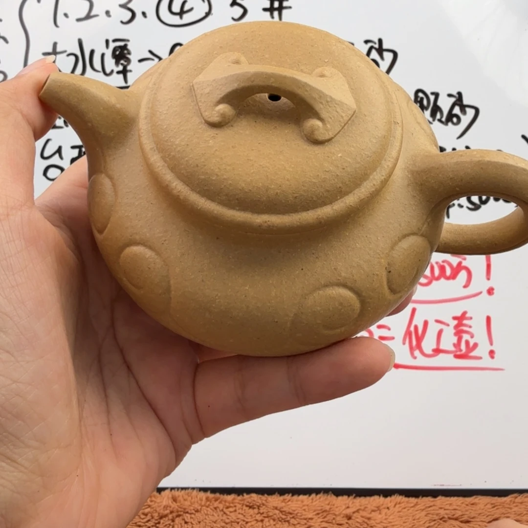 茶壶紫砂宜兴原矿梨皮230