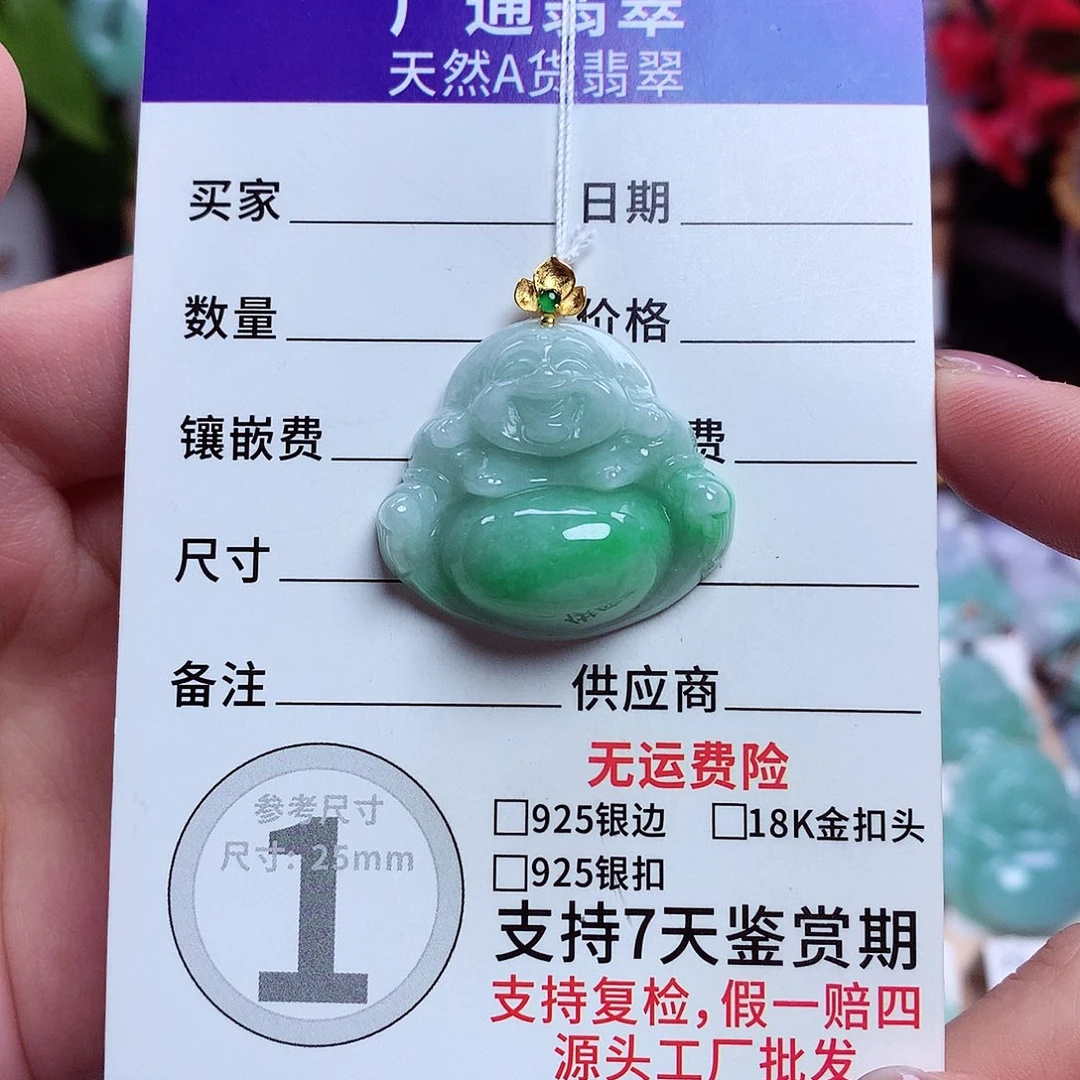 翡翠18K金镶嵌颈饰佛公31