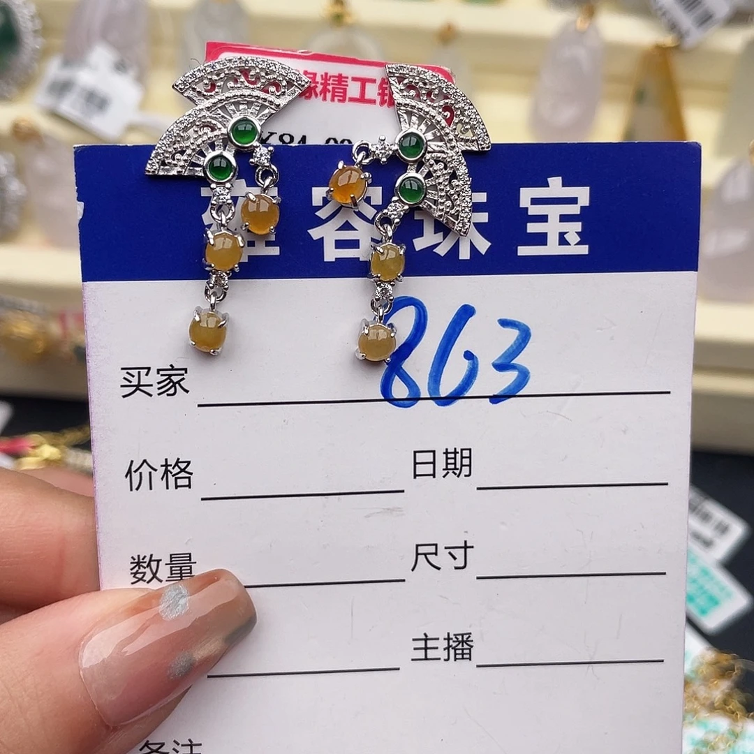 翡翠银S925镶嵌戒指