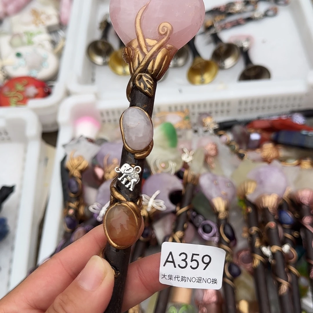 *****未镶嵌手链烟晶粉