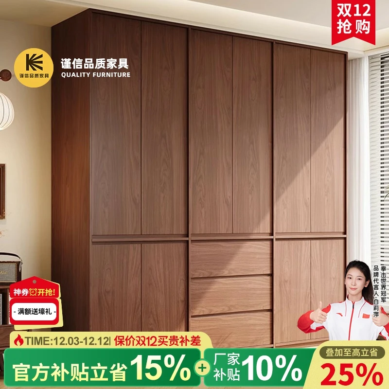中古风衣柜家用卧室骨骼线独立一门到顶实木大容量可定制收纳柜