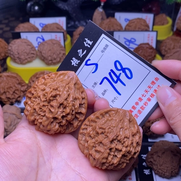 吊坠文玩核桃49官帽748