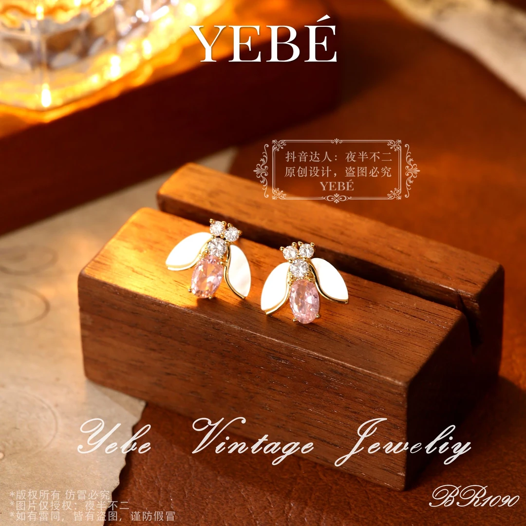 【英灿蜜语】韩★BR1090经典时尚轻奢感YEBE耳钉