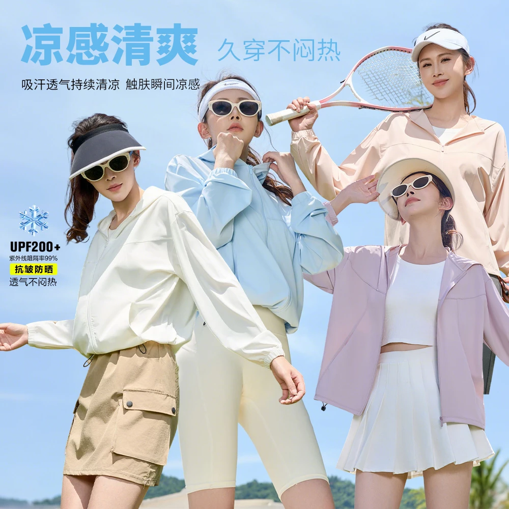 【UPF200+】户外宽松连帽防晒衣男女同款轻薄透气运动百搭外套F712