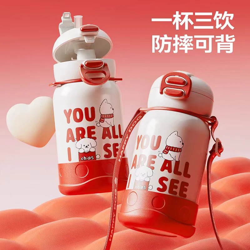 （颜色随机发）比心修狗双弹跳保温杯 SU316、304不锈钢容量500ML