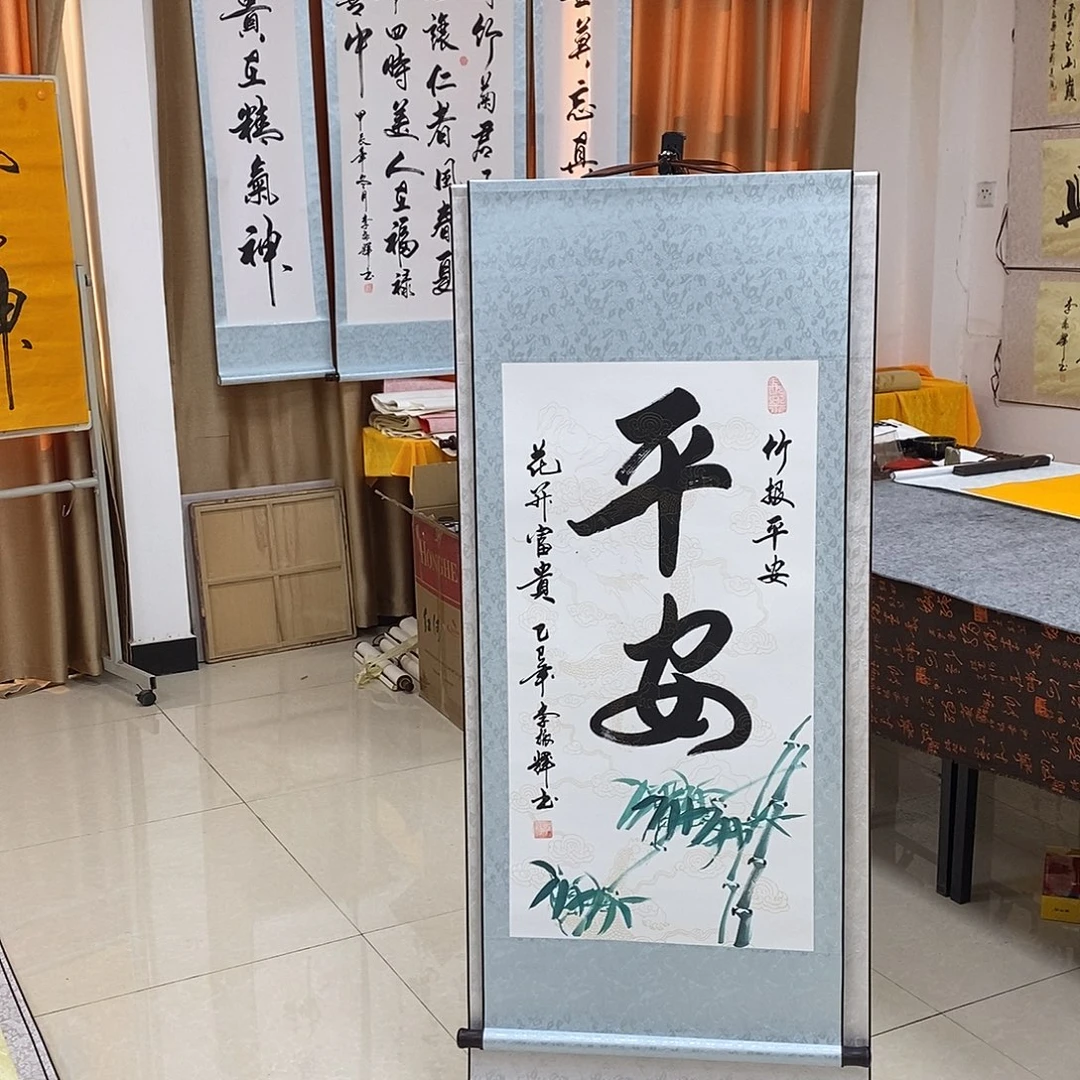 书法书法作品参加