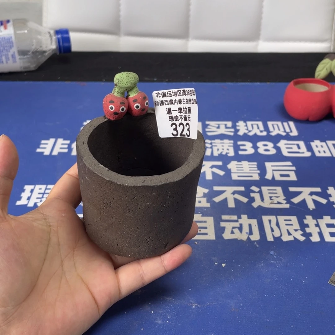 特价微瑕不退不换哦323