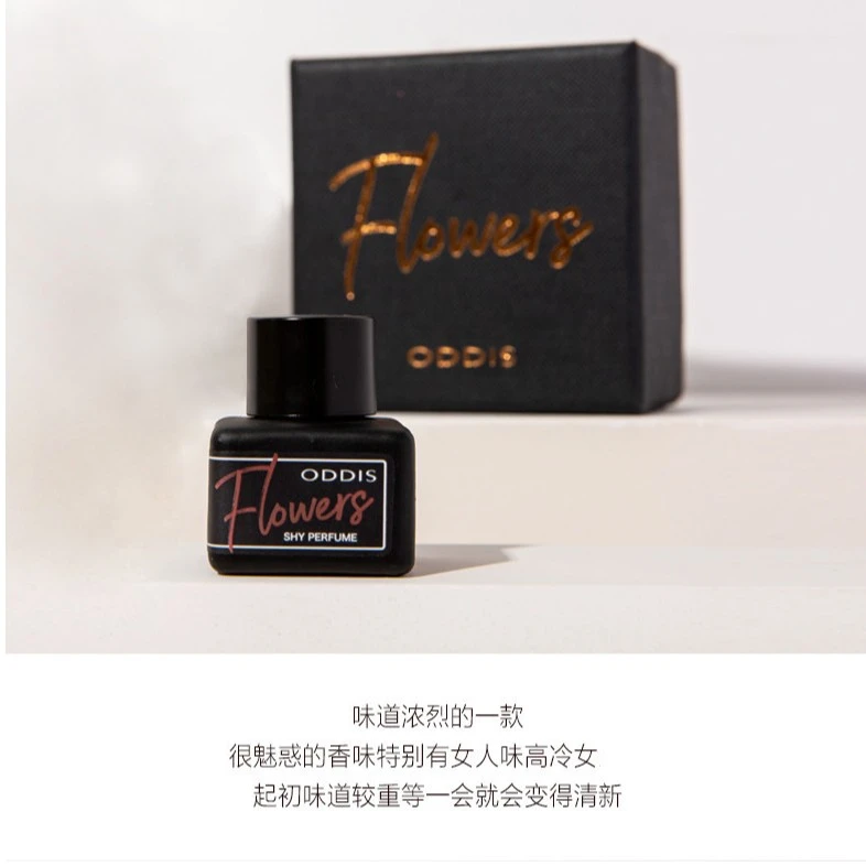 ODDIS密语花园香水 01玫瑰香