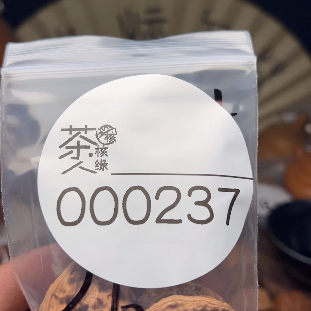 文玩核桃把件今天