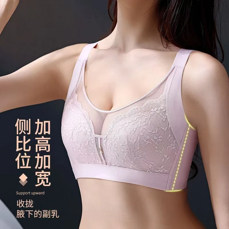 （晓皓家）大胸显小3902薄款透气调整型上托文胸