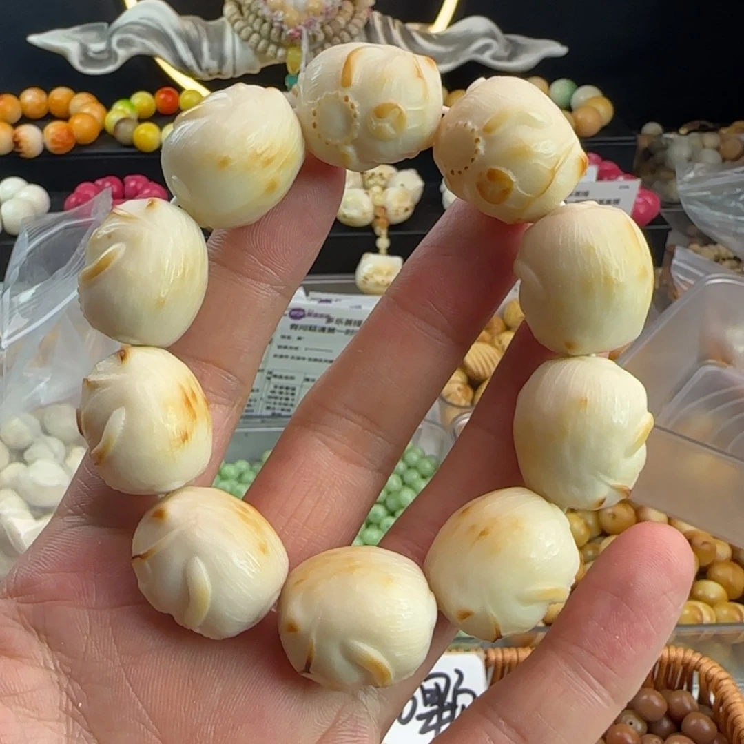 菩提根/象牙果手串炭烤卡皮吧啦手串一条通货