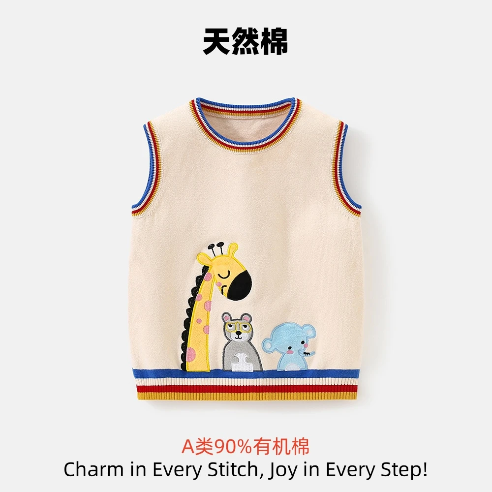 【天然棉】2025秋冬新款男童女童针织儿童长颈鹿无袖套头休闲百搭