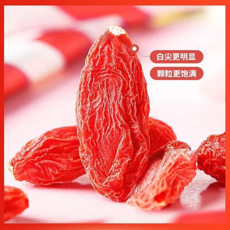 正宗宁夏头茬枸杞子250g头茬免清洗大颗粒红枸杞煮粥煲汤泡茶袋装