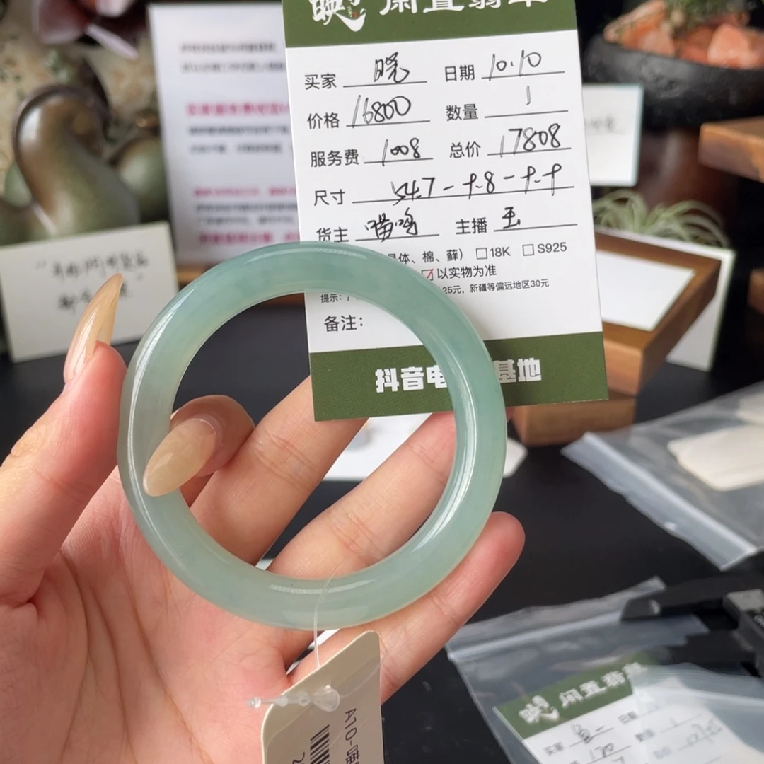 @***儿翡翠未镶嵌手镯翡翠