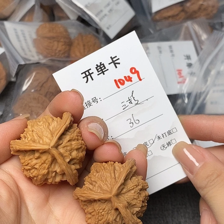 文玩核桃把件1049哈哈哈