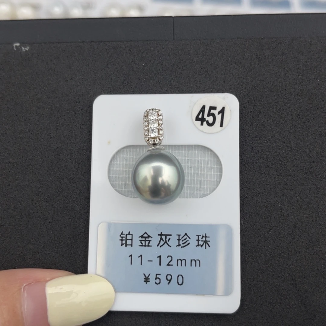 未镶嵌裸珠海水珍珠铂金灰蛋形炫彩无暇